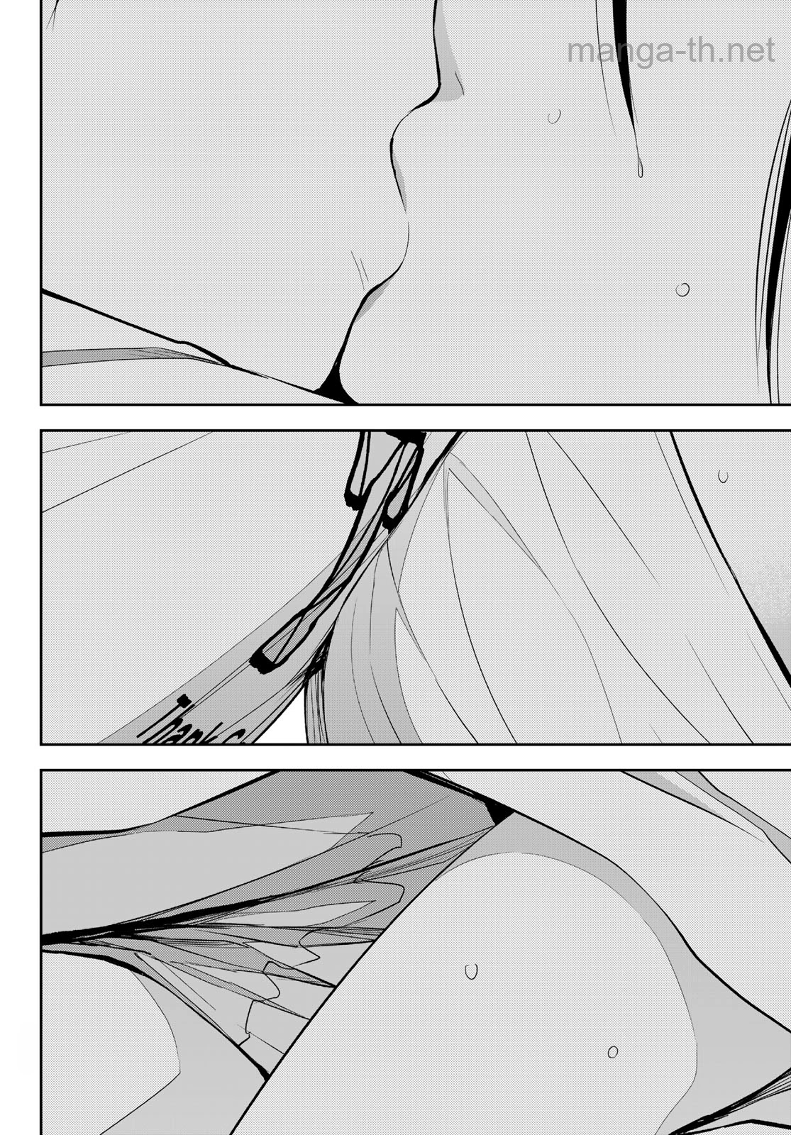 Kuroiwa Medaka ni Watashi no Kawaii ga Tsuujinai หน้า 8