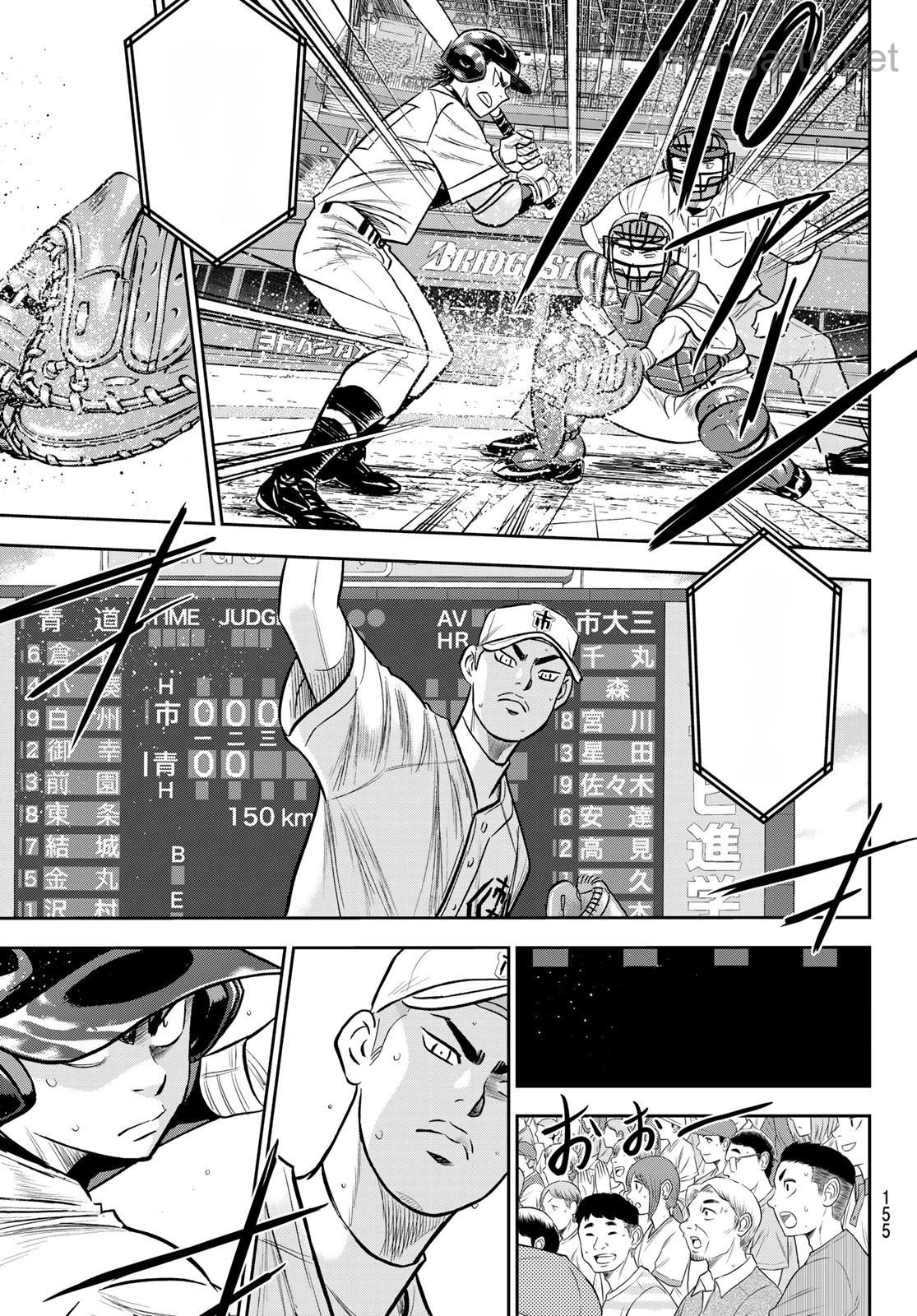 Daiya no A – Act II หน้า 7