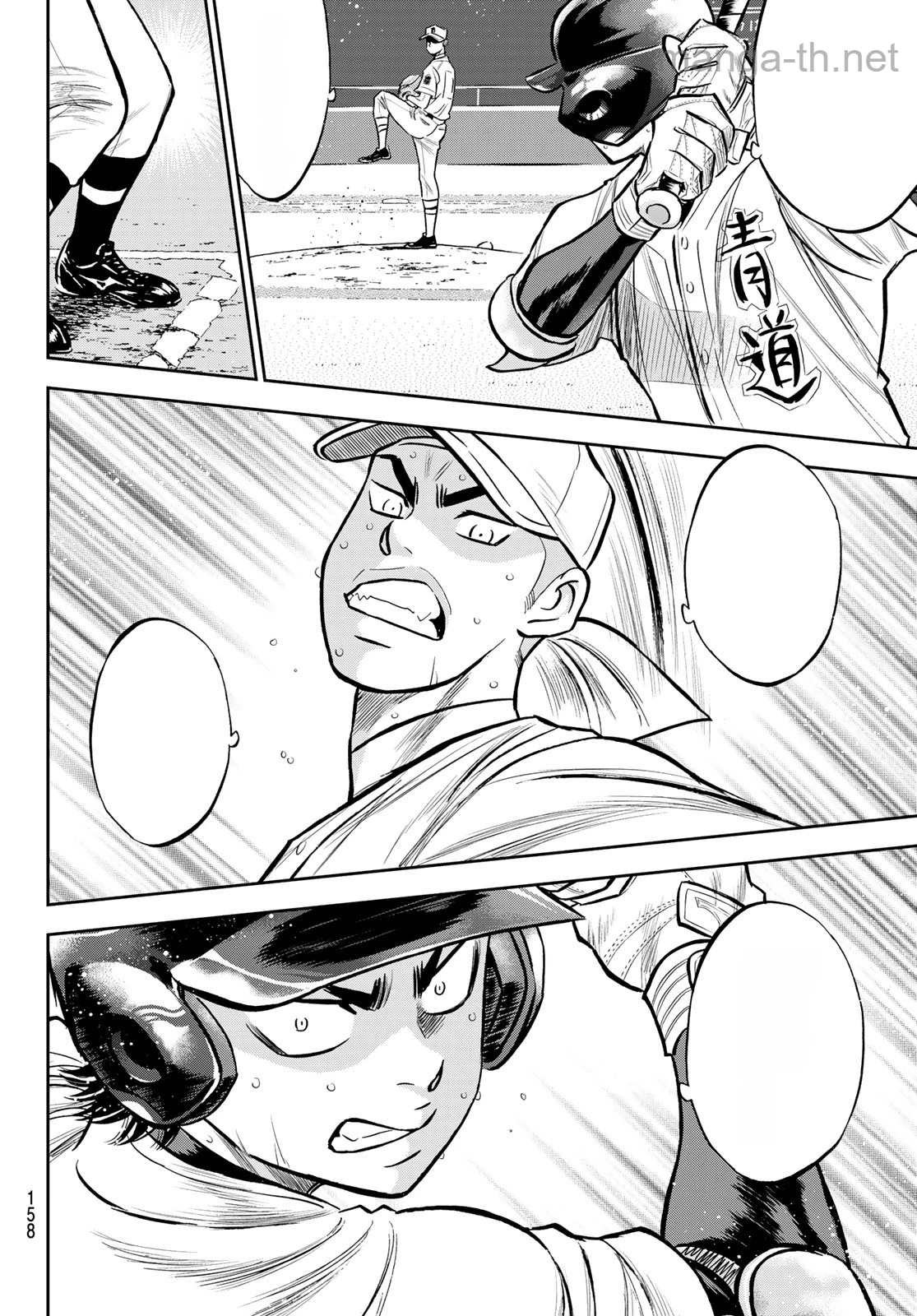 Daiya no A – Act II หน้า 10
