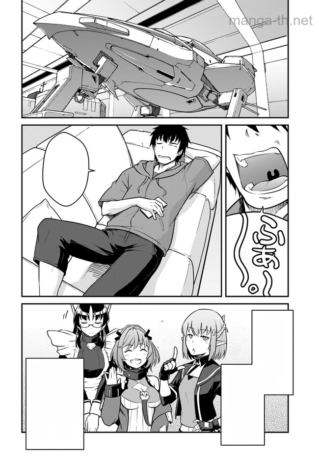 Mezametara Saikyou Soubi to Uchuusen-mochi datta no de, Ikkodate Mezashite Youhei Toshite Jiyuu ni Ikitai หน้า 10