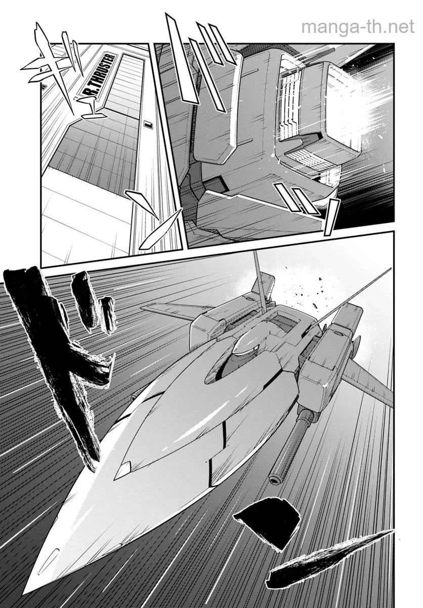 Mezametara Saikyou Soubi to Uchuusen-mochi datta no de, Ikkodate Mezashite Youhei Toshite Jiyuu ni Ikitai page 2