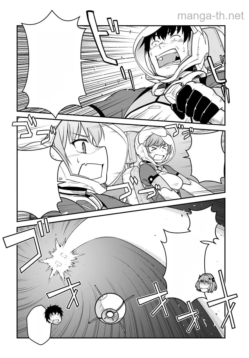 Mezametara Saikyou Soubi to Uchuusen-mochi datta no de, Ikkodate Mezashite Youhei Toshite Jiyuu ni Ikitai หน้า 3