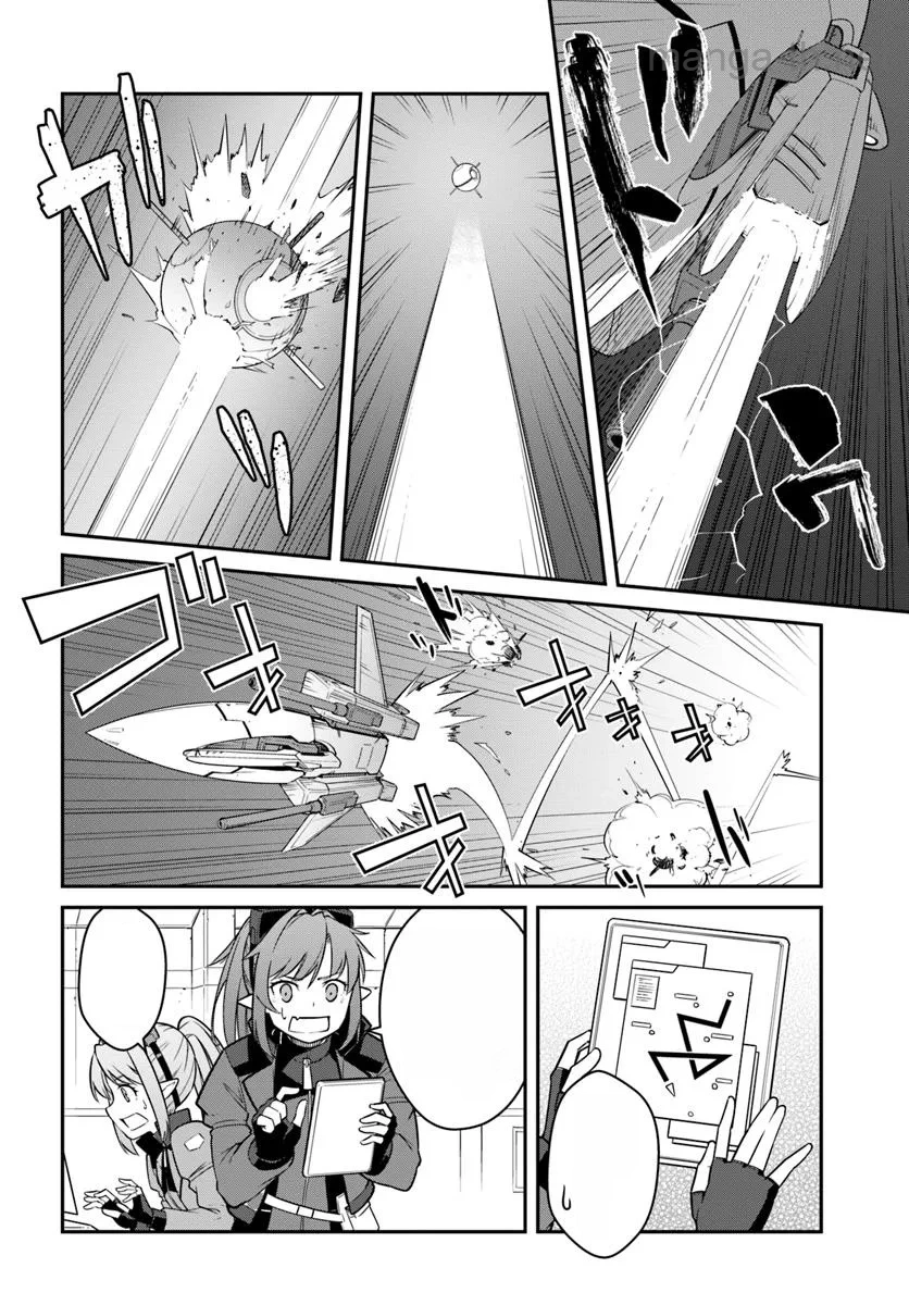 Mezametara Saikyou Soubi to Uchuusen-mochi datta no de, Ikkodate Mezashite Youhei Toshite Jiyuu ni Ikitai หน้า 5