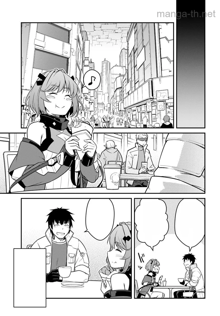 Mezametara Saikyou Soubi to Uchuusen-mochi datta no de, Ikkodate Mezashite Youhei Toshite Jiyuu ni Ikitai หน้า 10