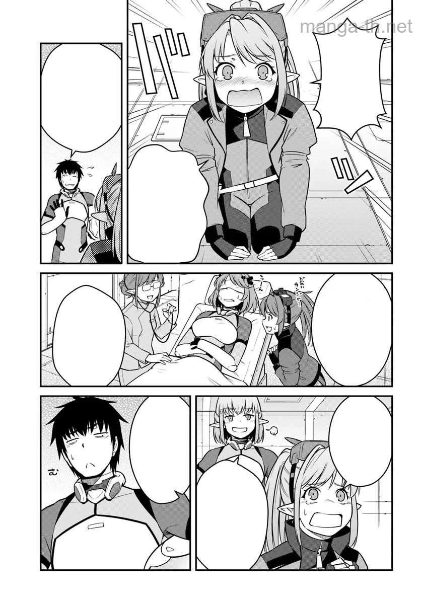 Mezametara Saikyou Soubi to Uchuusen-mochi datta no de, Ikkodate Mezashite Youhei Toshite Jiyuu ni Ikitai หน้า 8