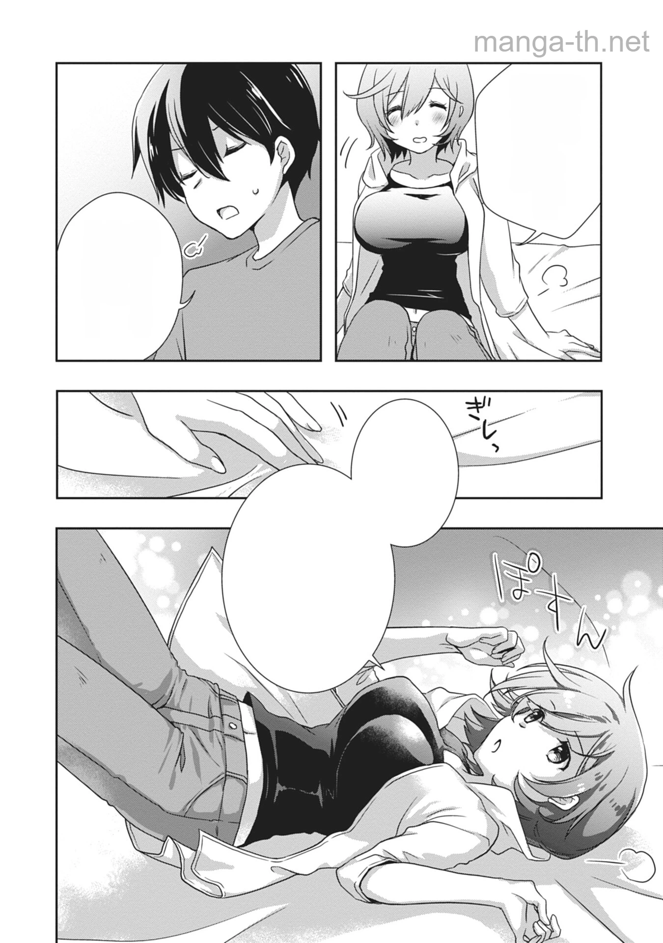 Mamahaha no Tsurego ga Moto Kanodatta หน้า 4