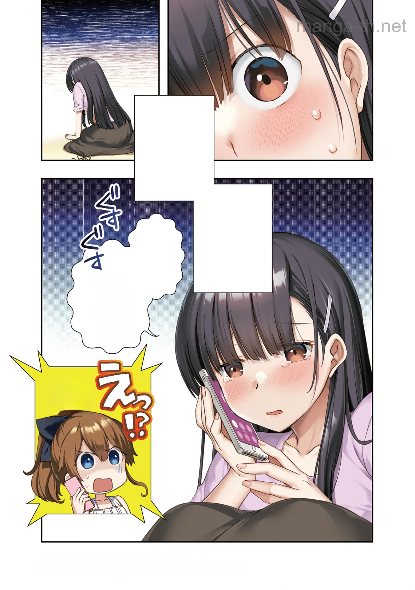 Mamahaha no Tsurego ga Moto Kanodatta หน้า 2