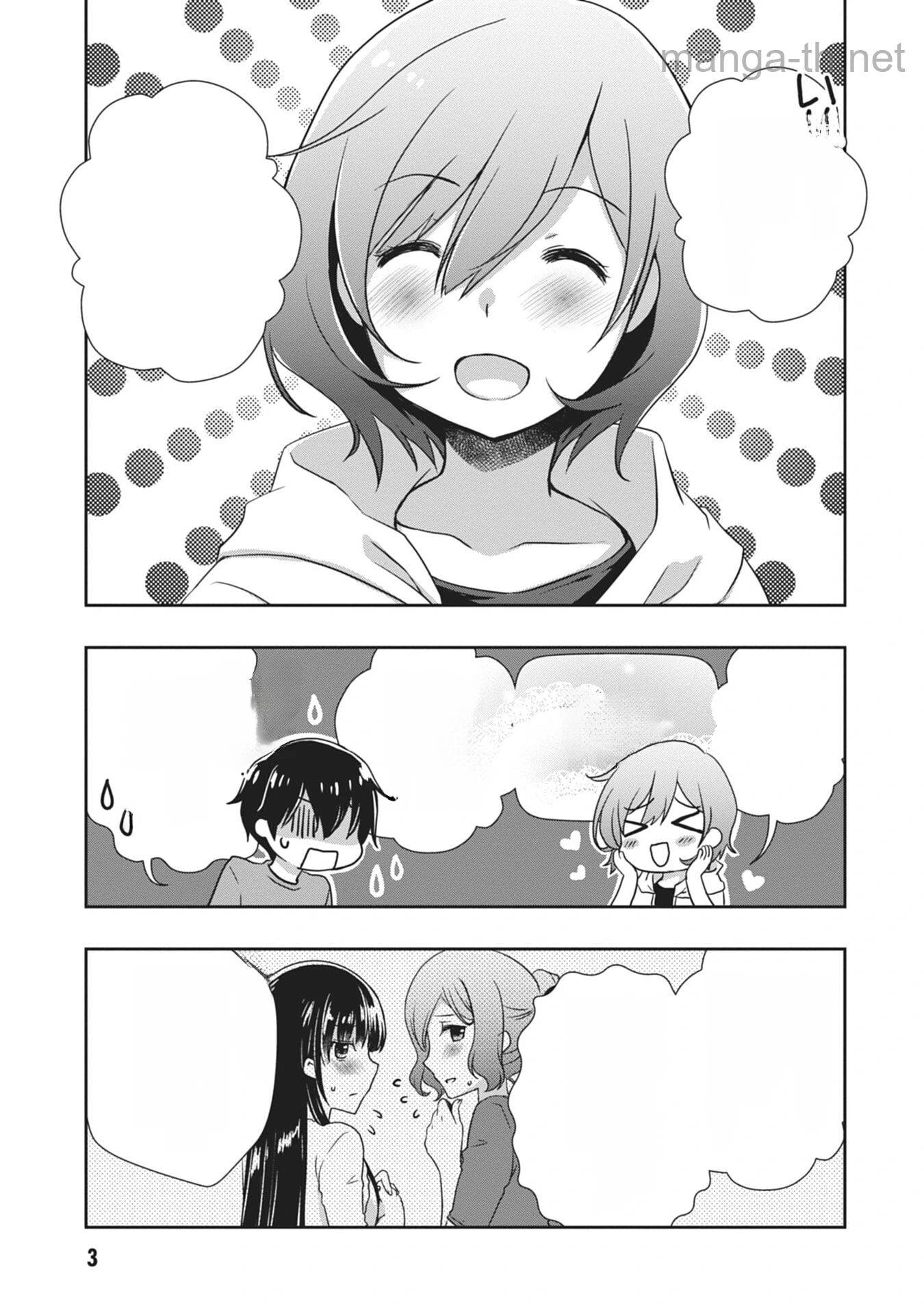 Mamahaha no Tsurego ga Moto Kanodatta หน้า 3