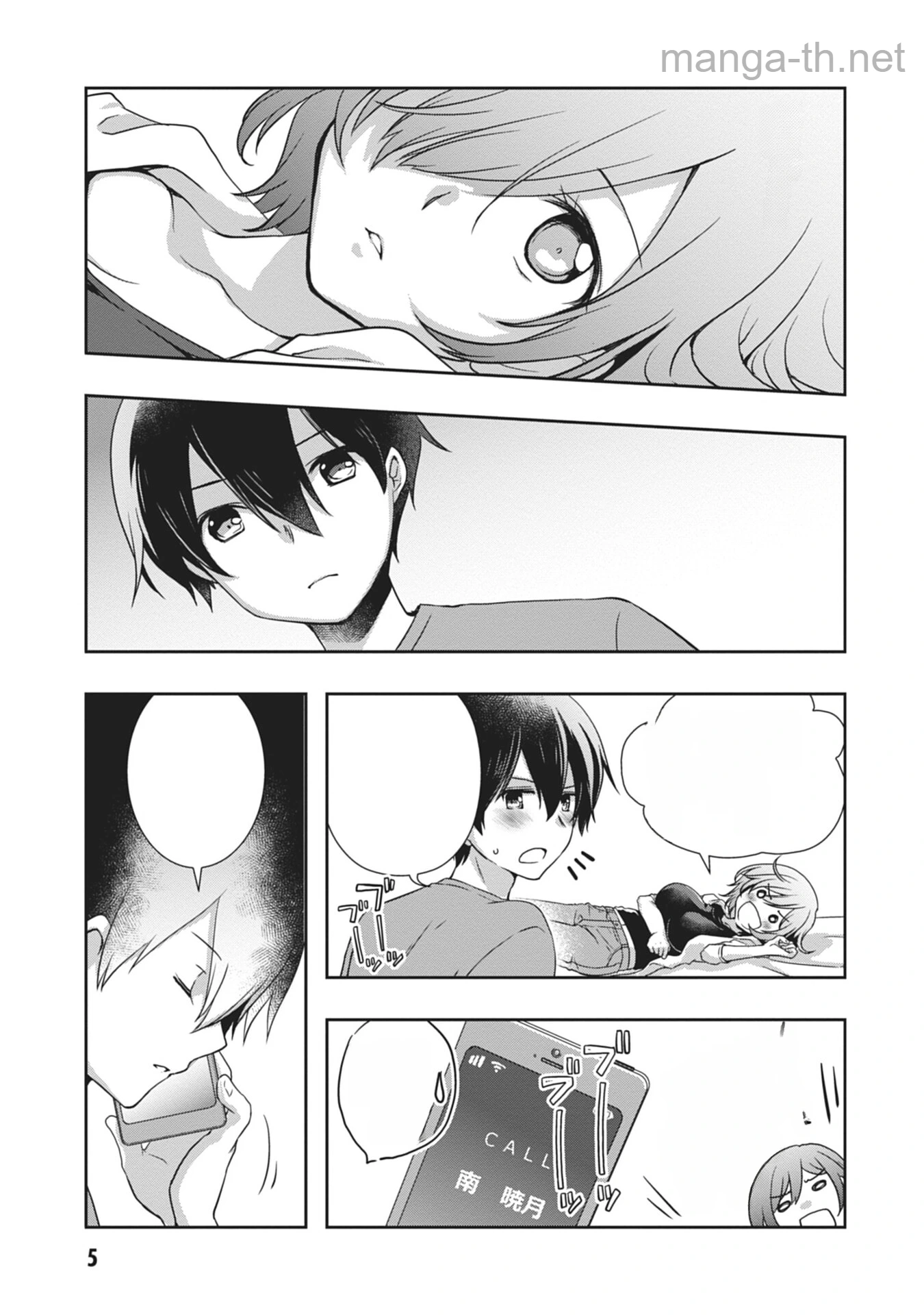 Mamahaha no Tsurego ga Moto Kanodatta หน้า 5