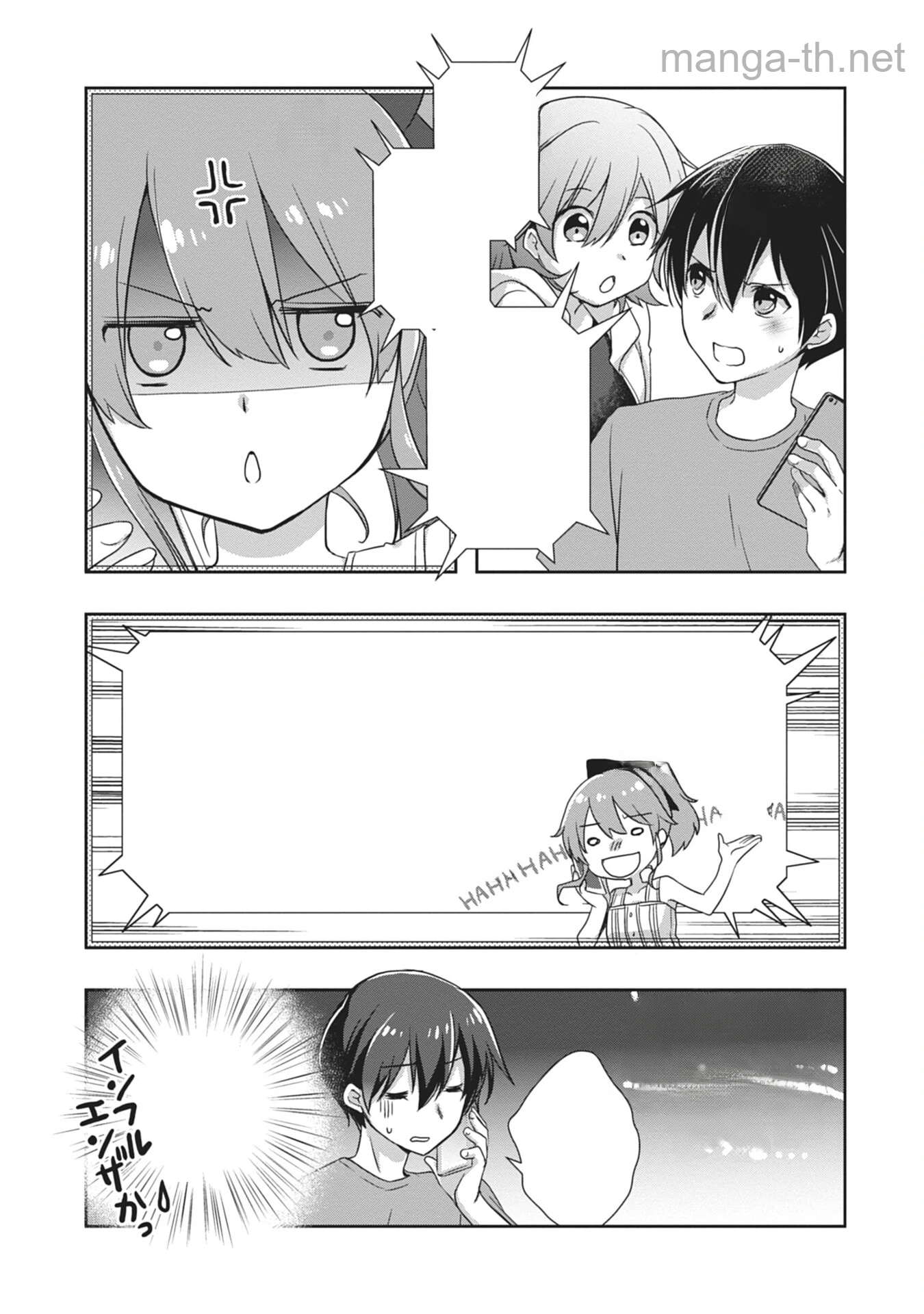 Mamahaha no Tsurego ga Moto Kanodatta หน้า 7