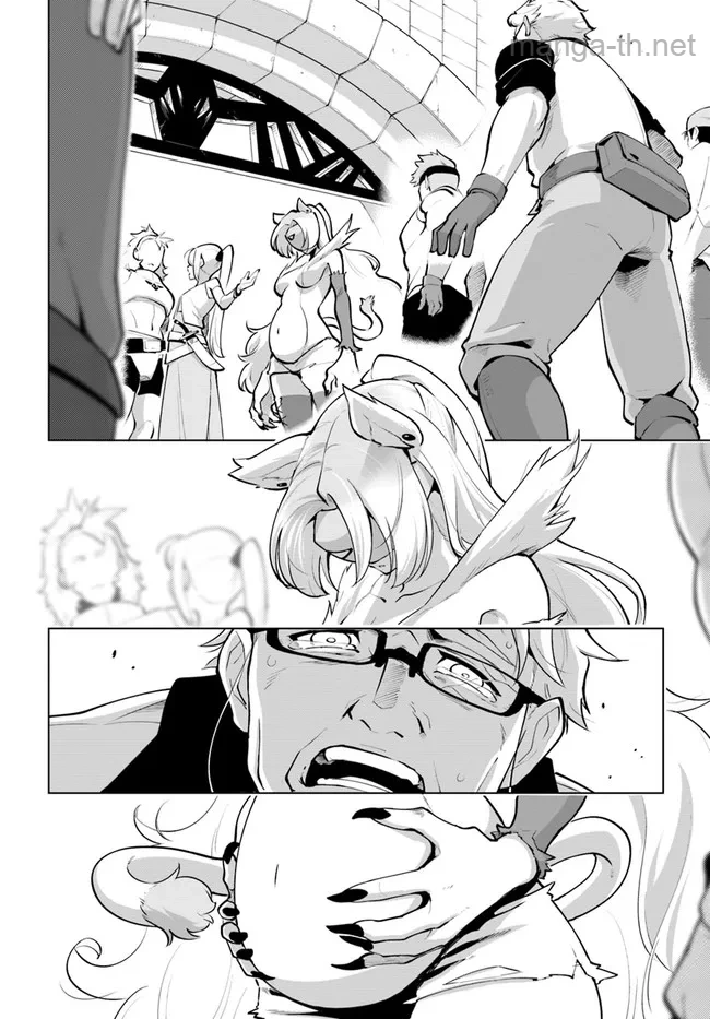 Sekai Saikyou no Kouei: Meikyuukoku no Shinjin Tansakusha page 4