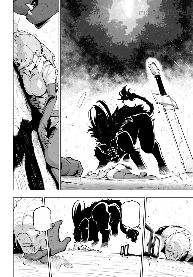 Sekai Saikyou no Kouei: Meikyuukoku no Shinjin Tansakusha หน้า 2