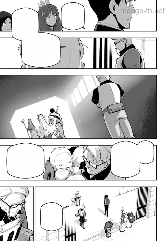 Sekai Saikyou no Kouei: Meikyuukoku no Shinjin Tansakusha หน้า 5