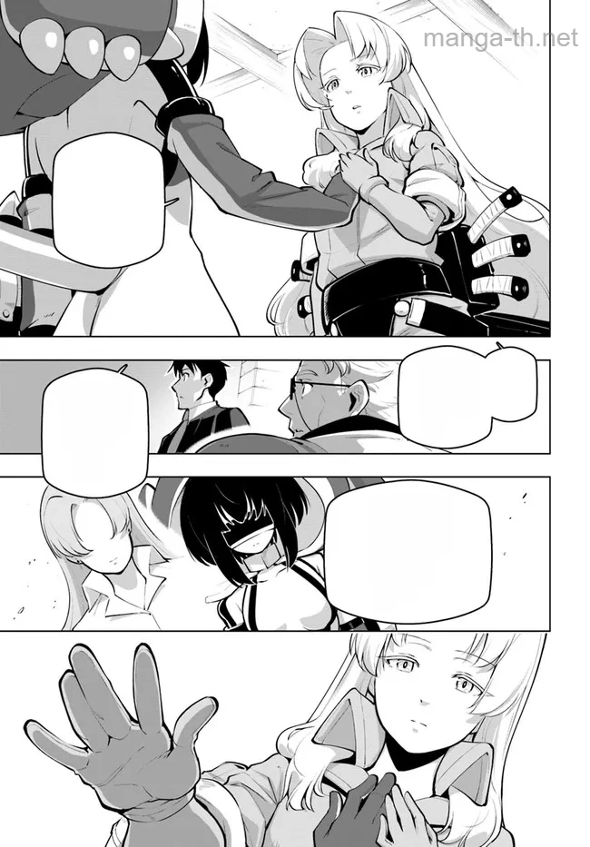 Sekai Saikyou no Kouei: Meikyuukoku no Shinjin Tansakusha หน้า 9