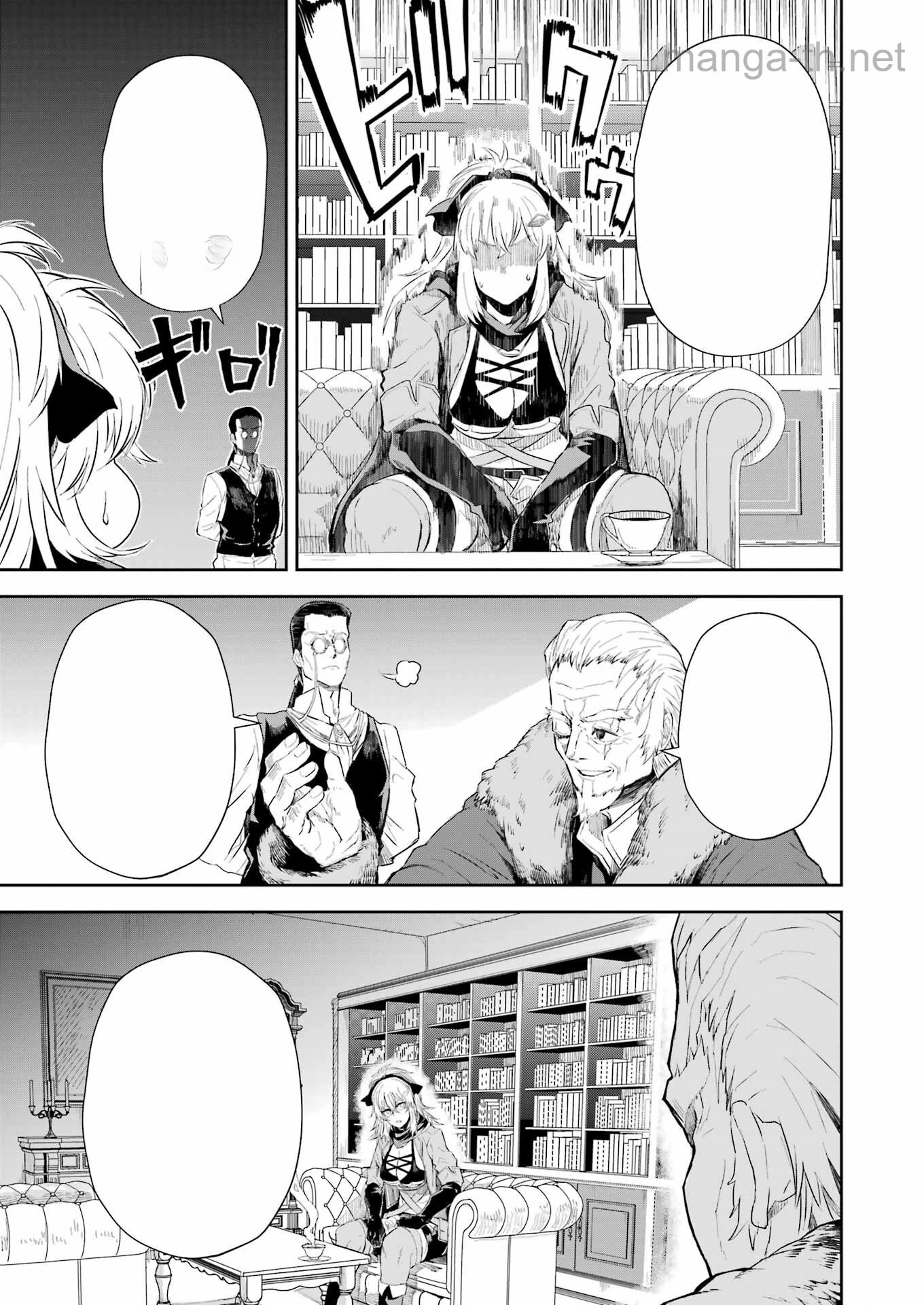 Katainaka no Ossan, Kensei ni Naru Gaiden: Ryuu Souken no Kiseki หน้า 3