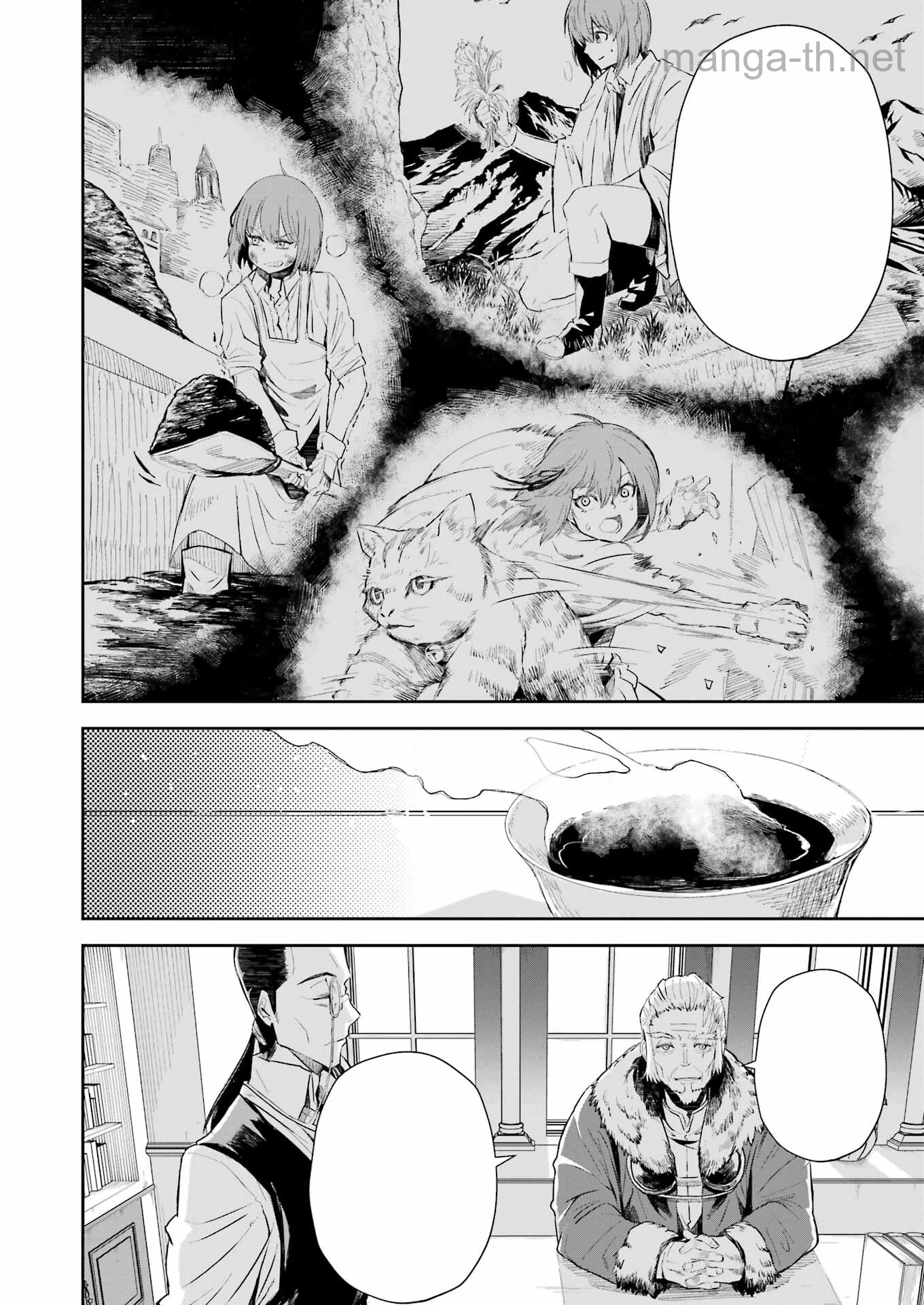 Katainaka no Ossan, Kensei ni Naru Gaiden: Ryuu Souken no Kiseki หน้า 4