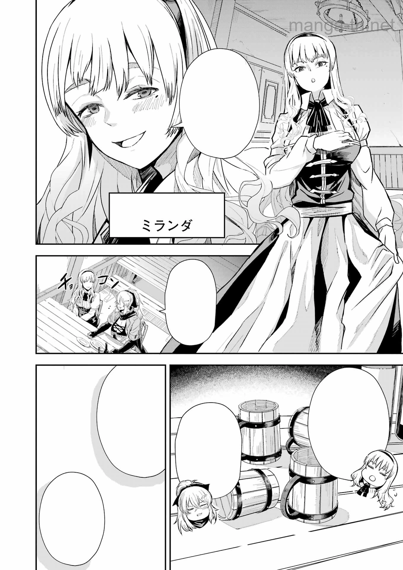 Katainaka no Ossan, Kensei ni Naru Gaiden: Ryuu Souken no Kiseki หน้า 8