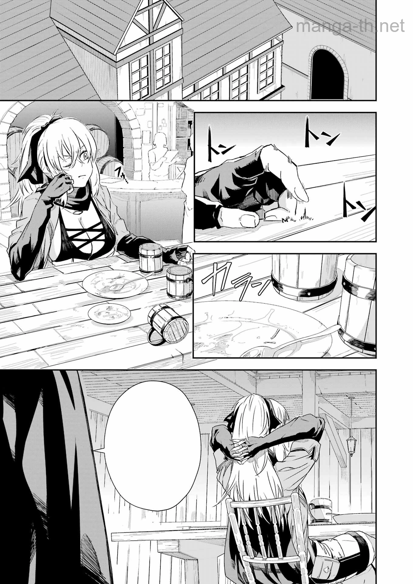 Katainaka no Ossan, Kensei ni Naru Gaiden: Ryuu Souken no Kiseki หน้า 7
