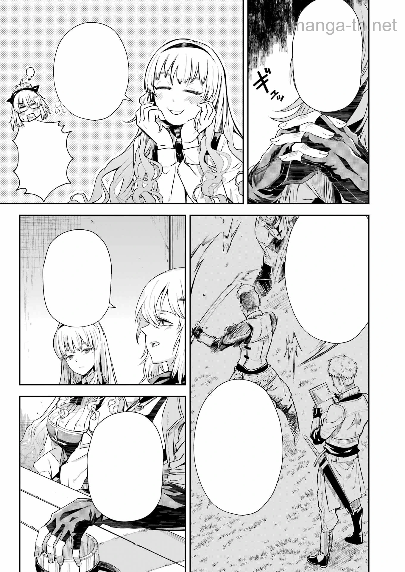 Katainaka no Ossan, Kensei ni Naru Gaiden: Ryuu Souken no Kiseki หน้า 9