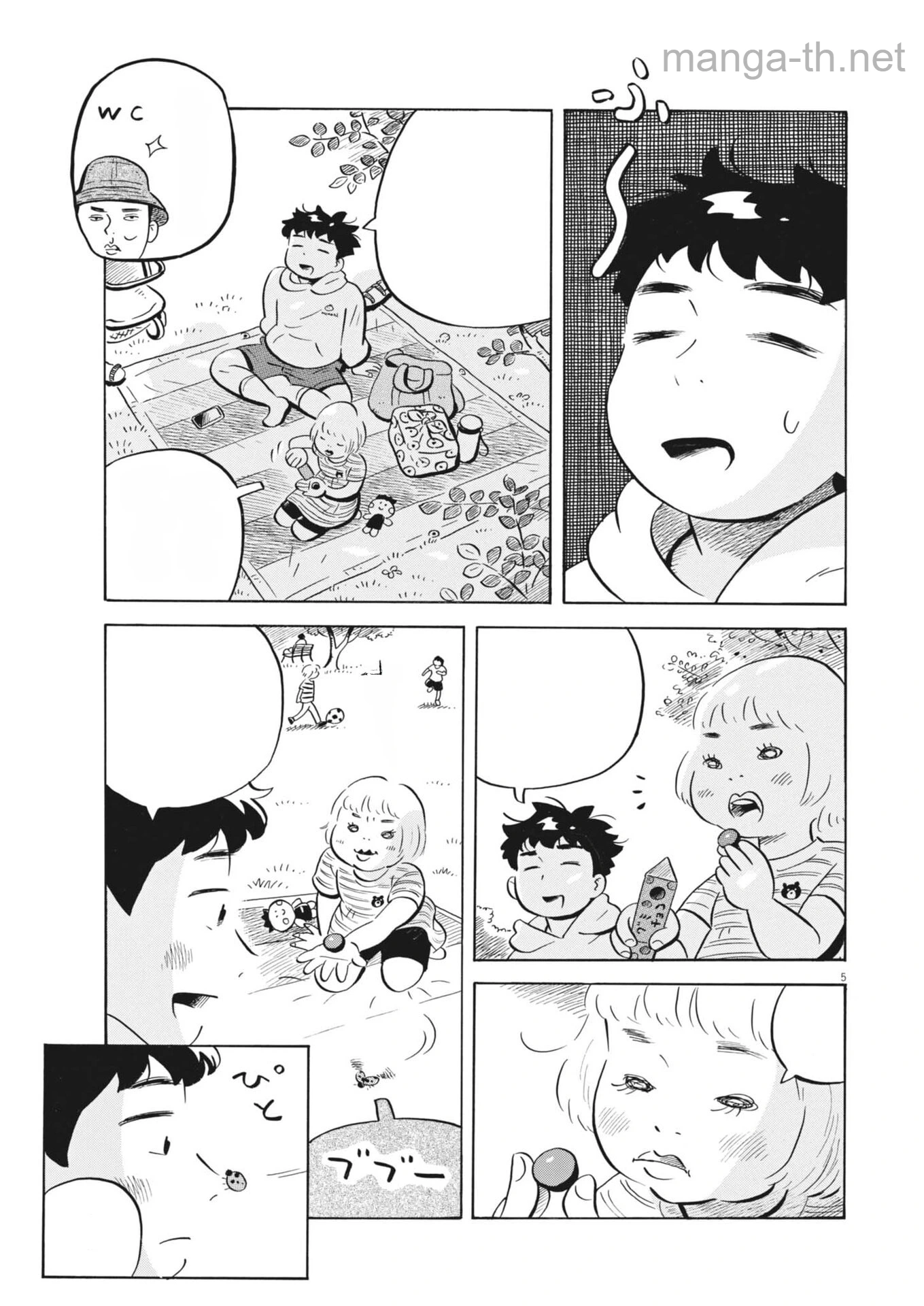 Hirayasumi หน้า 5