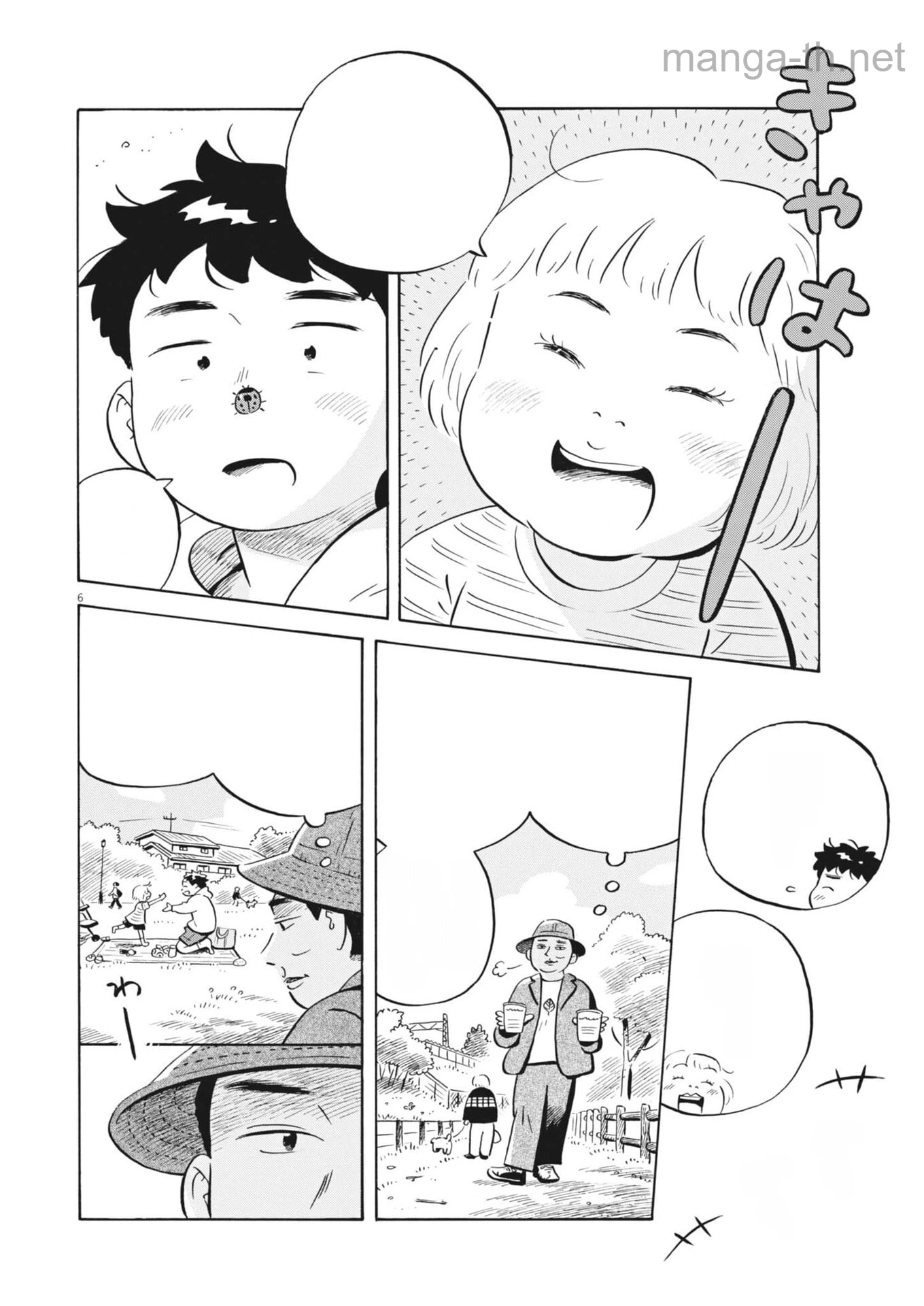 Hirayasumi หน้า 6