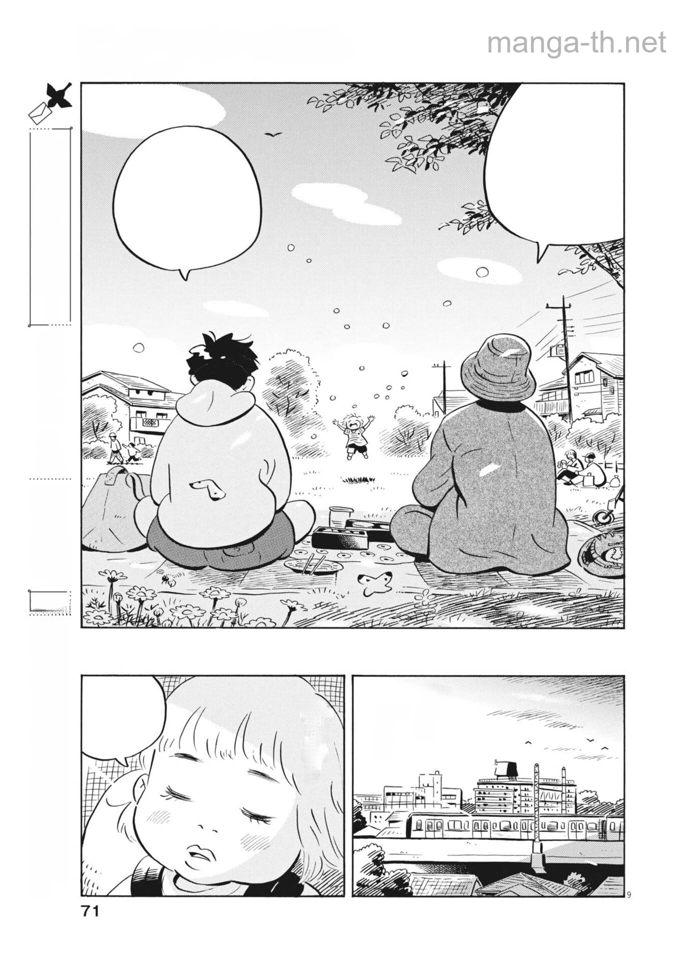Hirayasumi หน้า 9