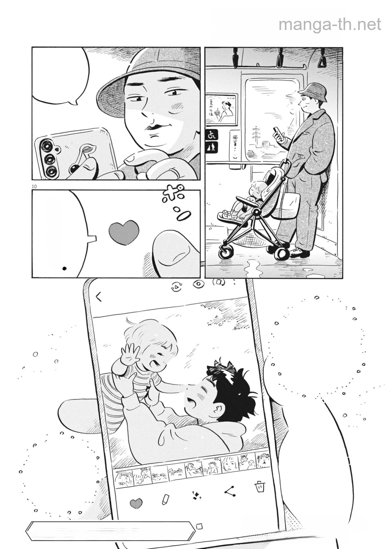 Hirayasumi หน้า 10