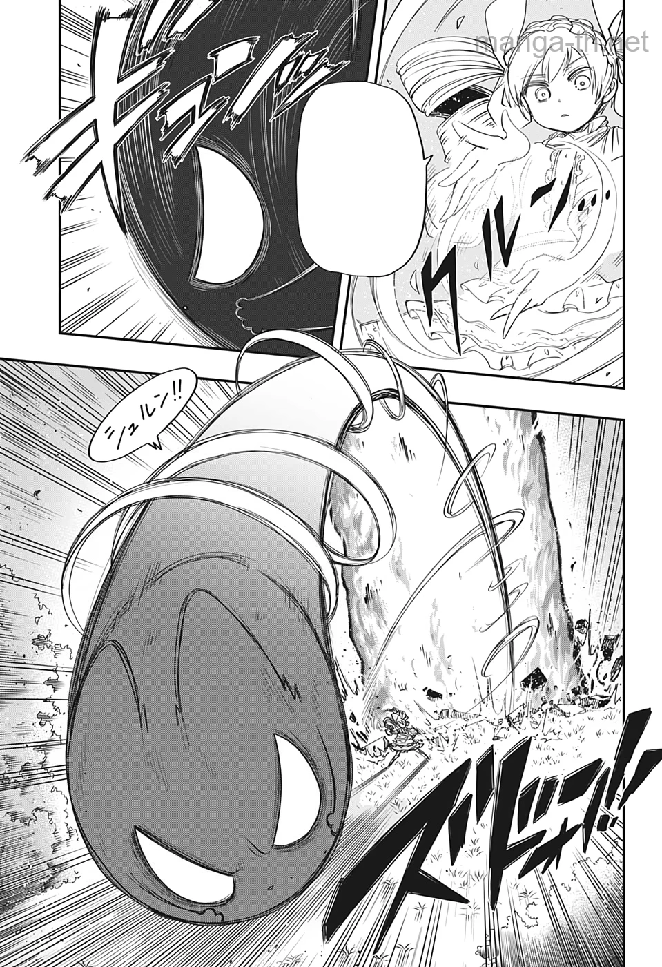 Yozakura-san Chi no Daisakusen หน้า 3