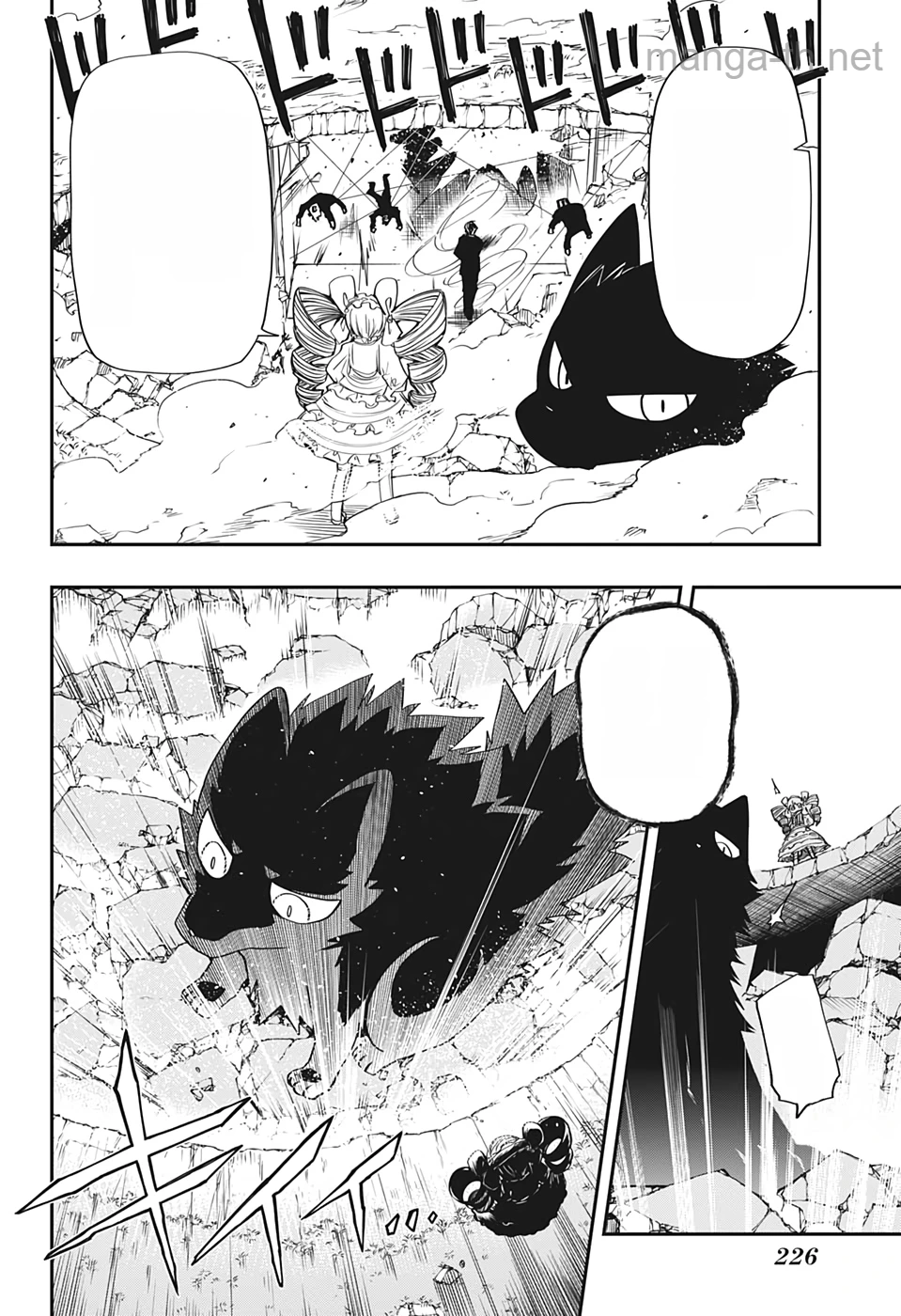 Yozakura-san Chi no Daisakusen หน้า 2