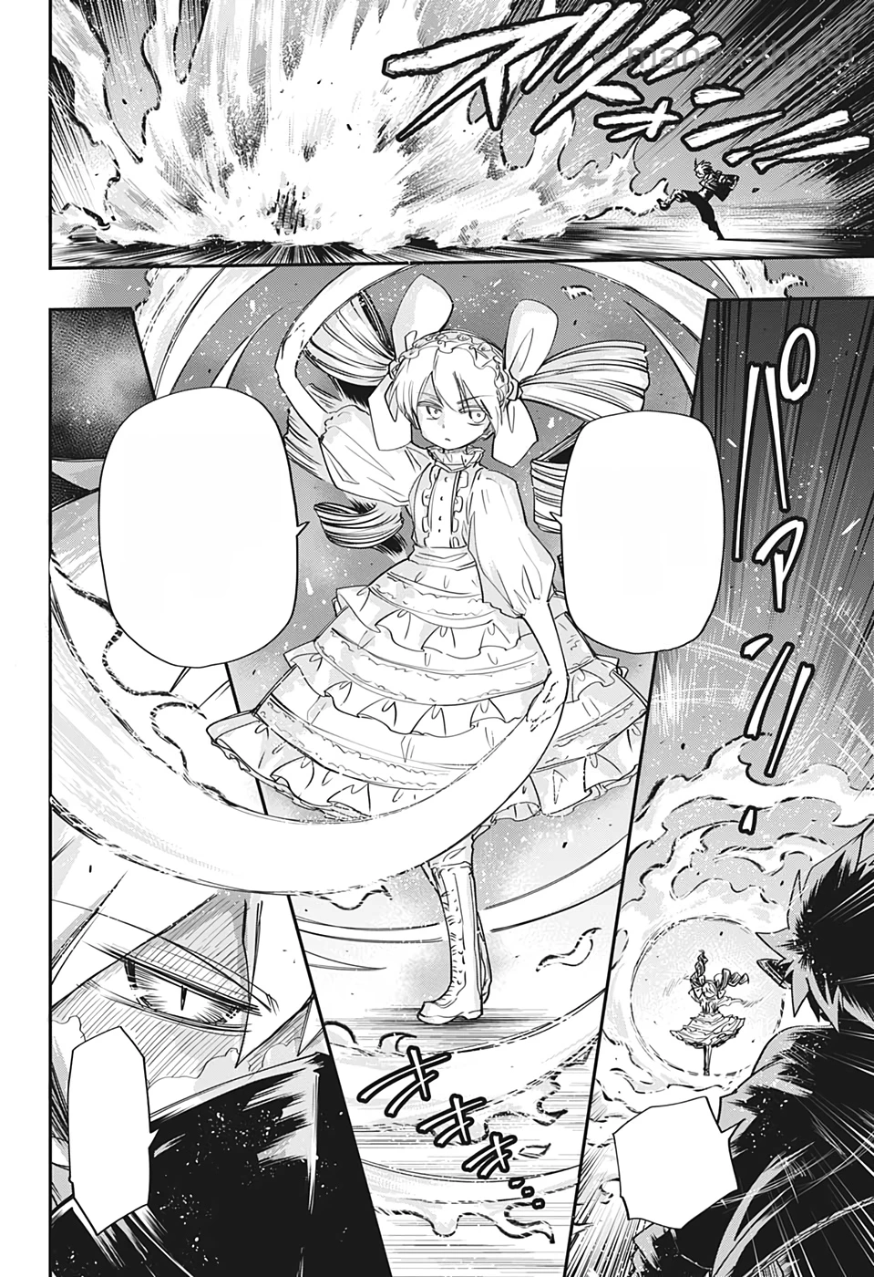 Yozakura-san Chi no Daisakusen หน้า 6