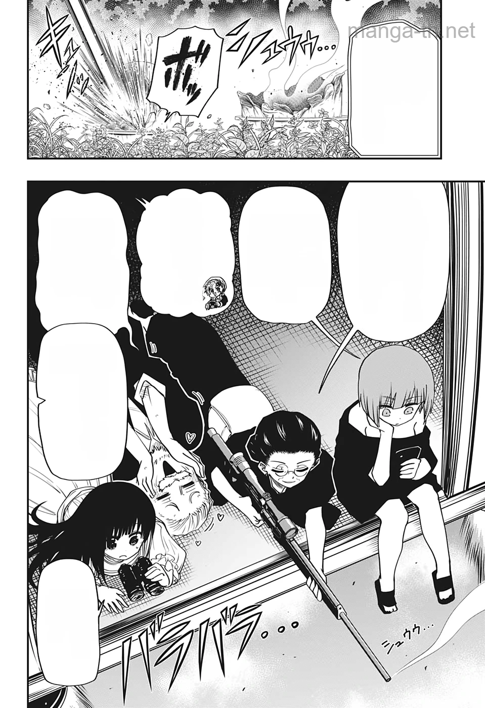 Yozakura-san Chi no Daisakusen หน้า 8