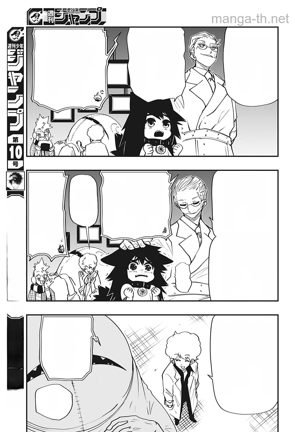 Yozakura-san Chi no Daisakusen หน้า 7