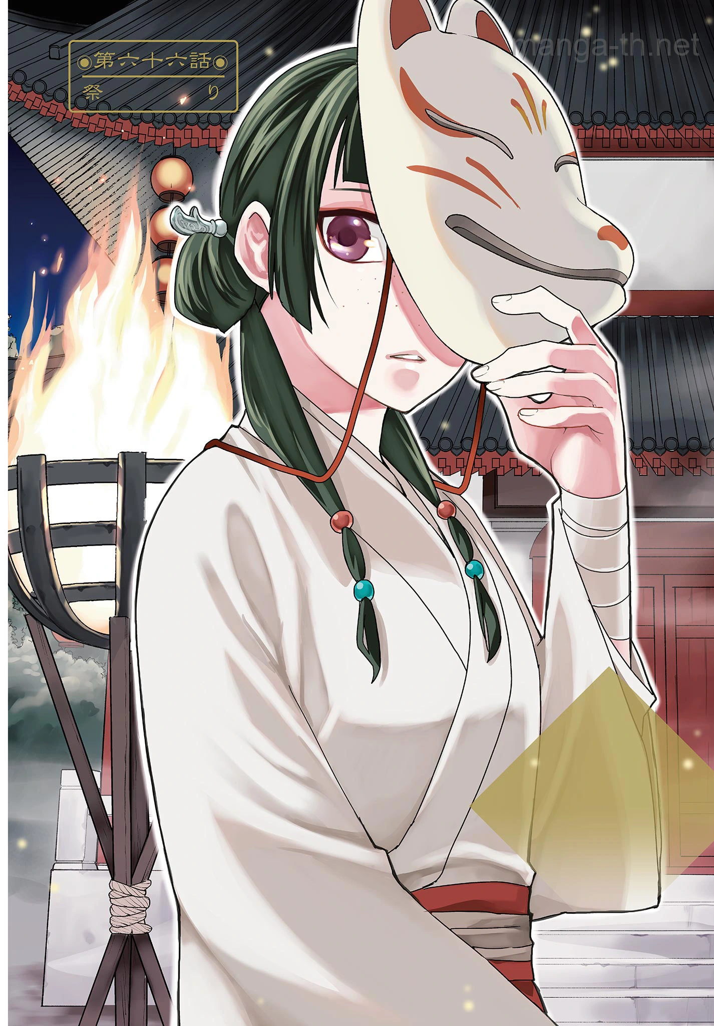 Kusuriya no Hitorigoto – Maomao no Koukyuu Nazotoki Techou page 2