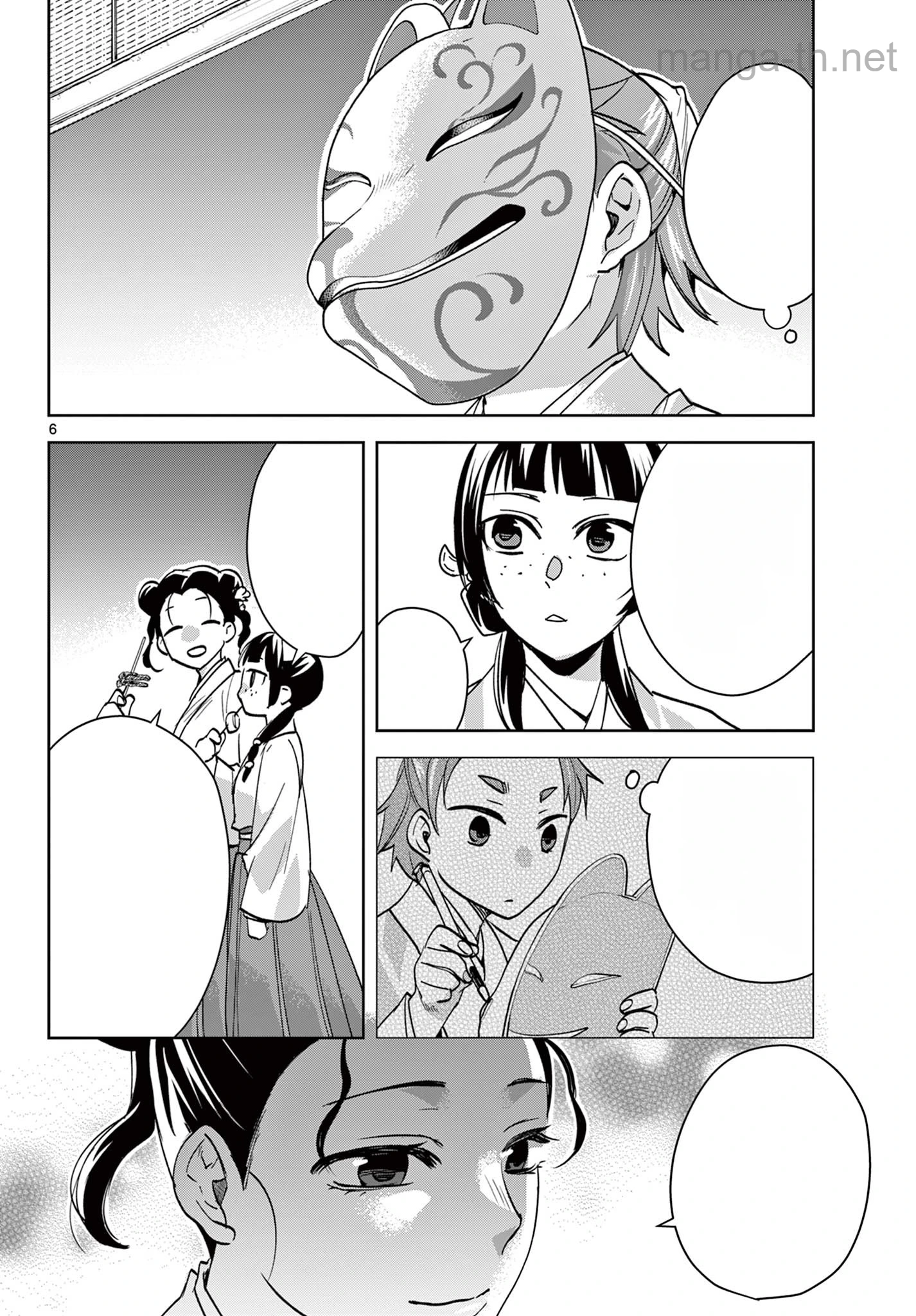 Kusuriya no Hitorigoto – Maomao no Koukyuu Nazotoki Techou หน้า 6