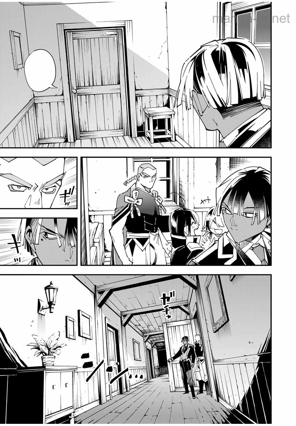 Tensei Kizoku Kantei Sukiru de Nariagaru – Jakushou Ryouchi o Uketsuidanode, Yuushuuna Jinzai o Fuyashite Itara, Saikyou Ryouchi ni Natteta page 3