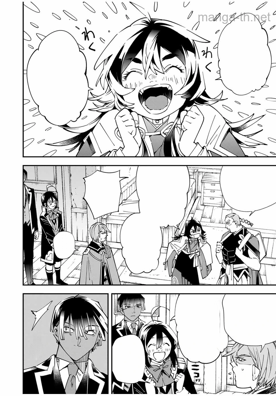 Tensei Kizoku Kantei Sukiru de Nariagaru – Jakushou Ryouchi o Uketsuidanode, Yuushuuna Jinzai o Fuyashite Itara, Saikyou Ryouchi ni Natteta หน้า 2