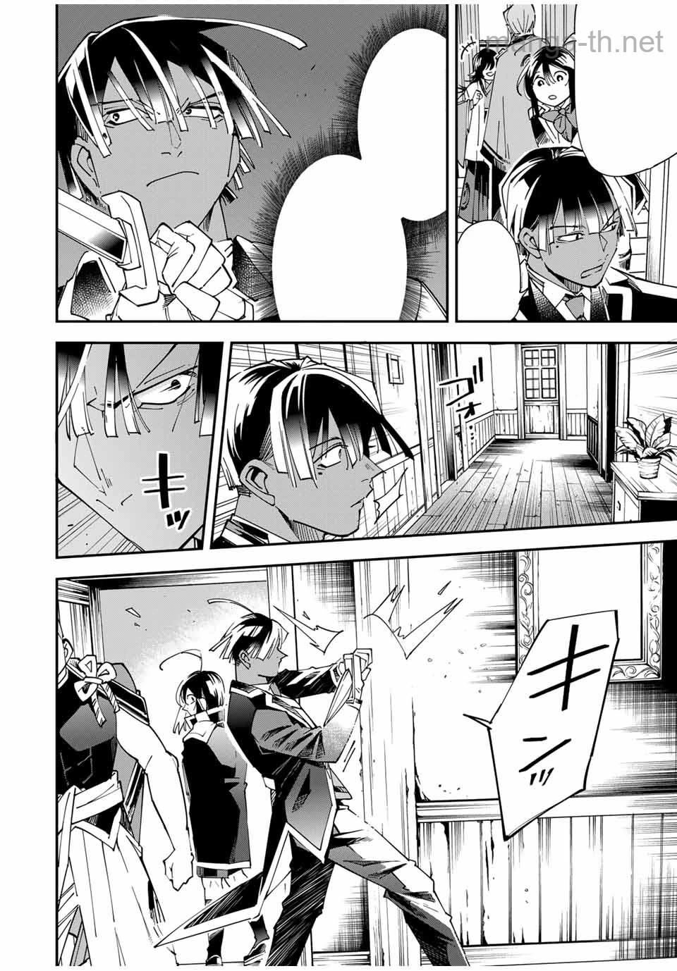 Tensei Kizoku Kantei Sukiru de Nariagaru – Jakushou Ryouchi o Uketsuidanode, Yuushuuna Jinzai o Fuyashite Itara, Saikyou Ryouchi ni Natteta หน้า 4