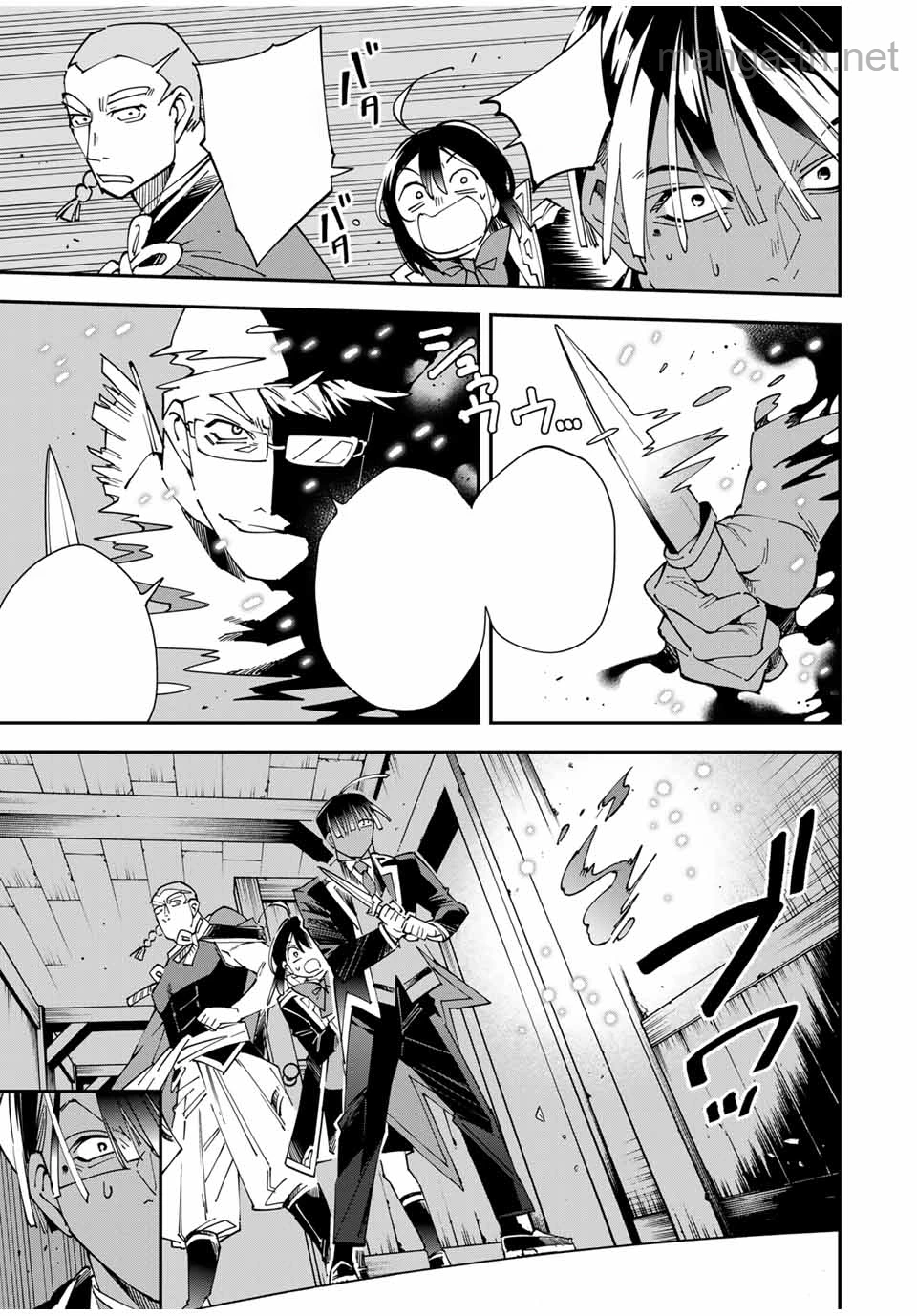 Tensei Kizoku Kantei Sukiru de Nariagaru – Jakushou Ryouchi o Uketsuidanode, Yuushuuna Jinzai o Fuyashite Itara, Saikyou Ryouchi ni Natteta หน้า 5