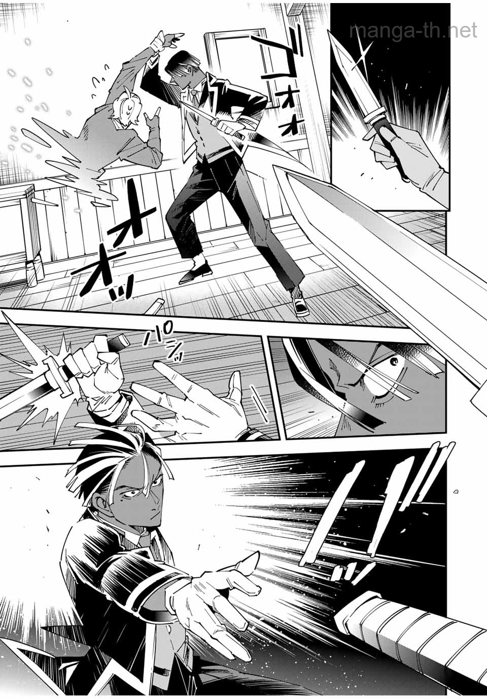 Tensei Kizoku Kantei Sukiru de Nariagaru – Jakushou Ryouchi o Uketsuidanode, Yuushuuna Jinzai o Fuyashite Itara, Saikyou Ryouchi ni Natteta page 9
