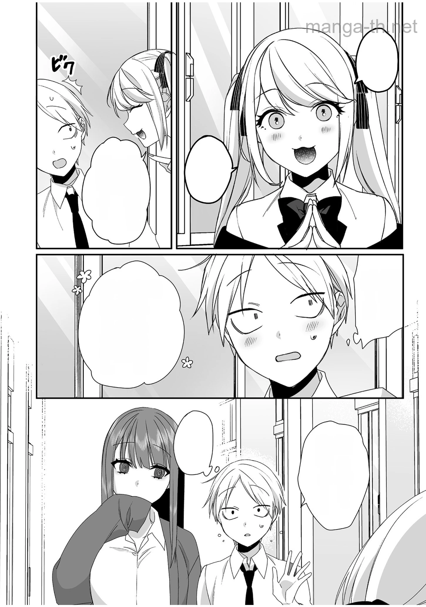 Jirai nandesu ka? Chihara-san หน้า 4