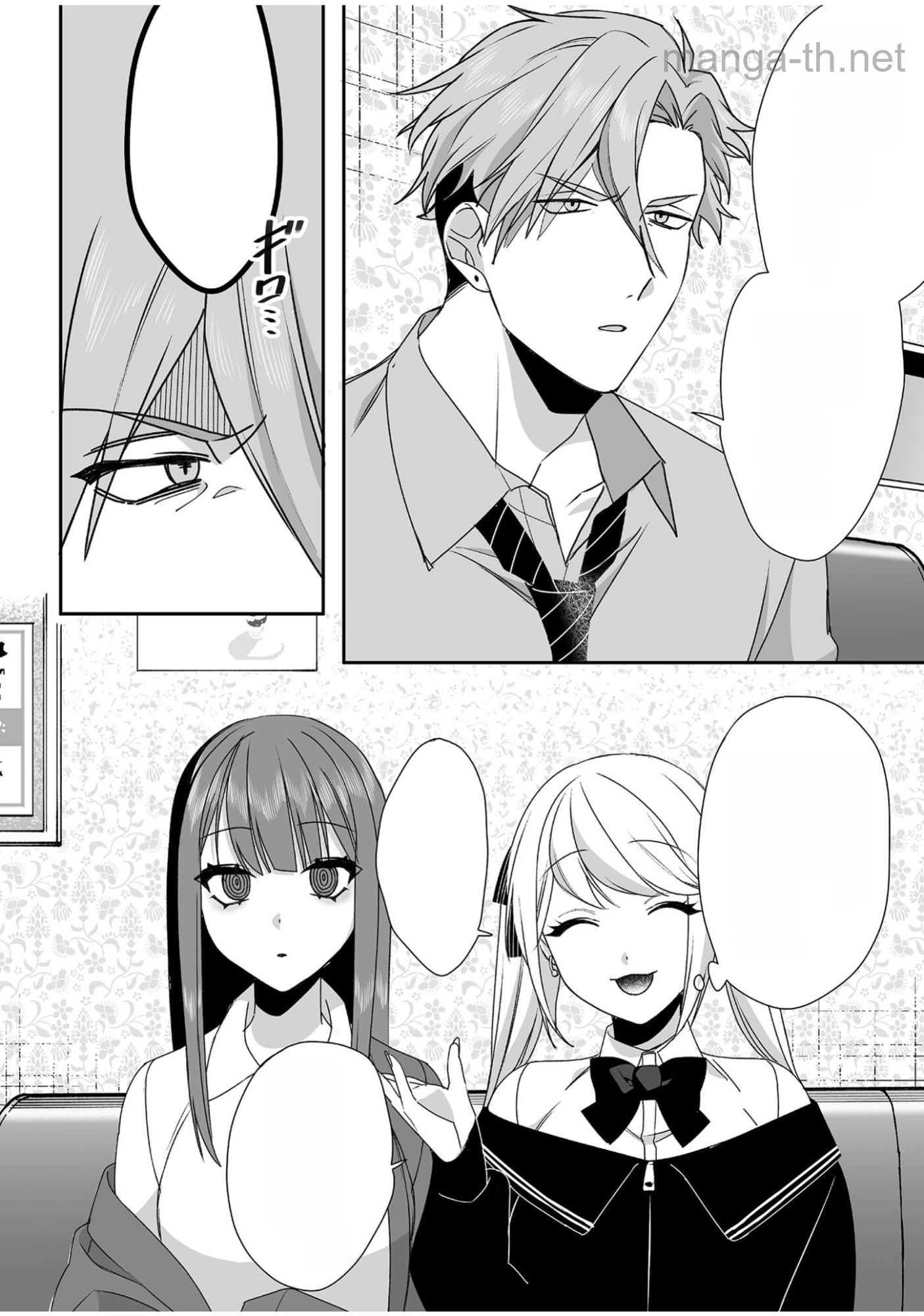 Jirai nandesu ka? Chihara-san หน้า 6