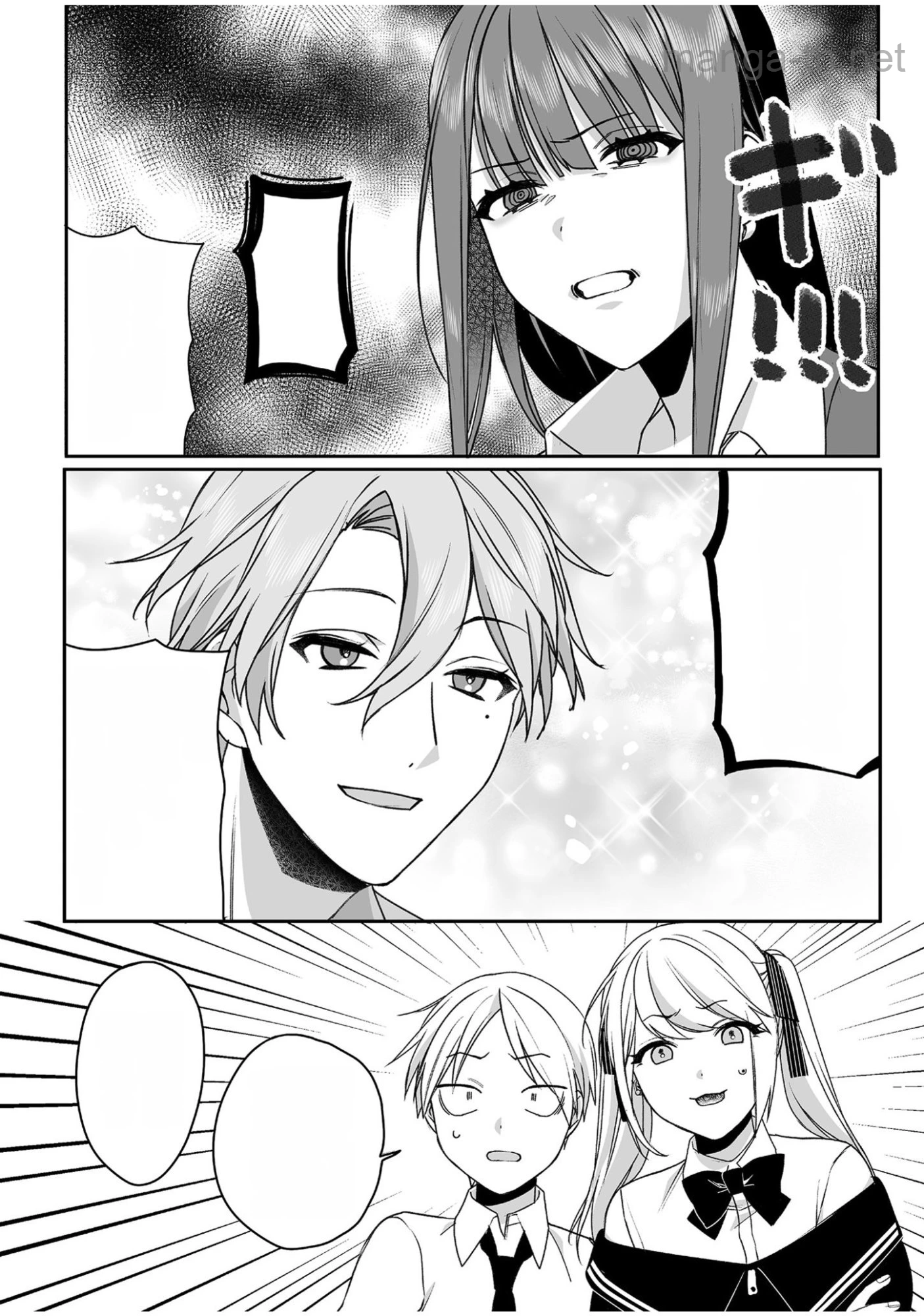 Jirai nandesu ka? Chihara-san หน้า 8