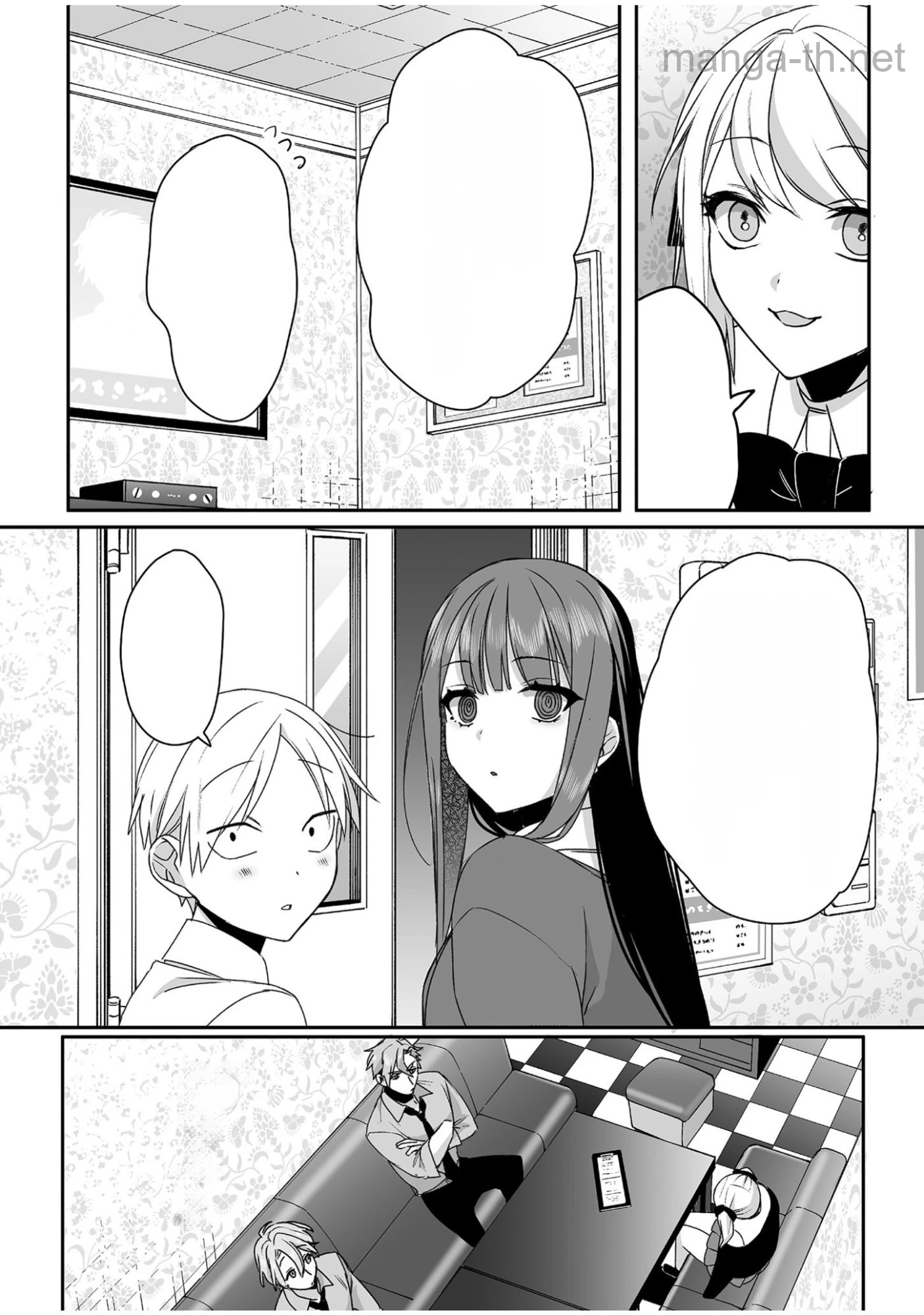 Jirai nandesu ka? Chihara-san หน้า 10