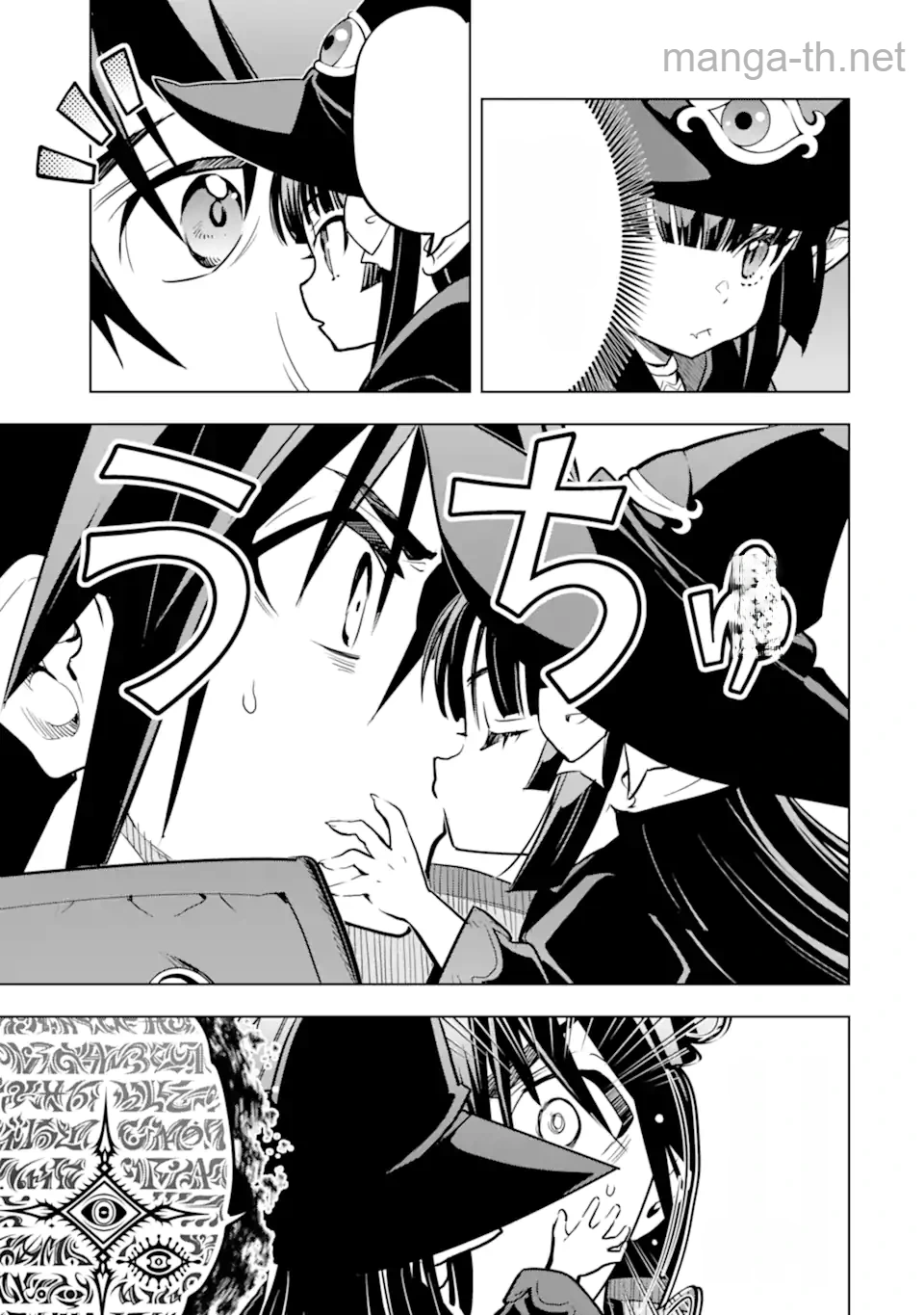 Koko wa Ore ni Makasete Saki ni Ike to Itte kara 10 Nen ga Tattara Densetsu ni Natteita หน้า 3