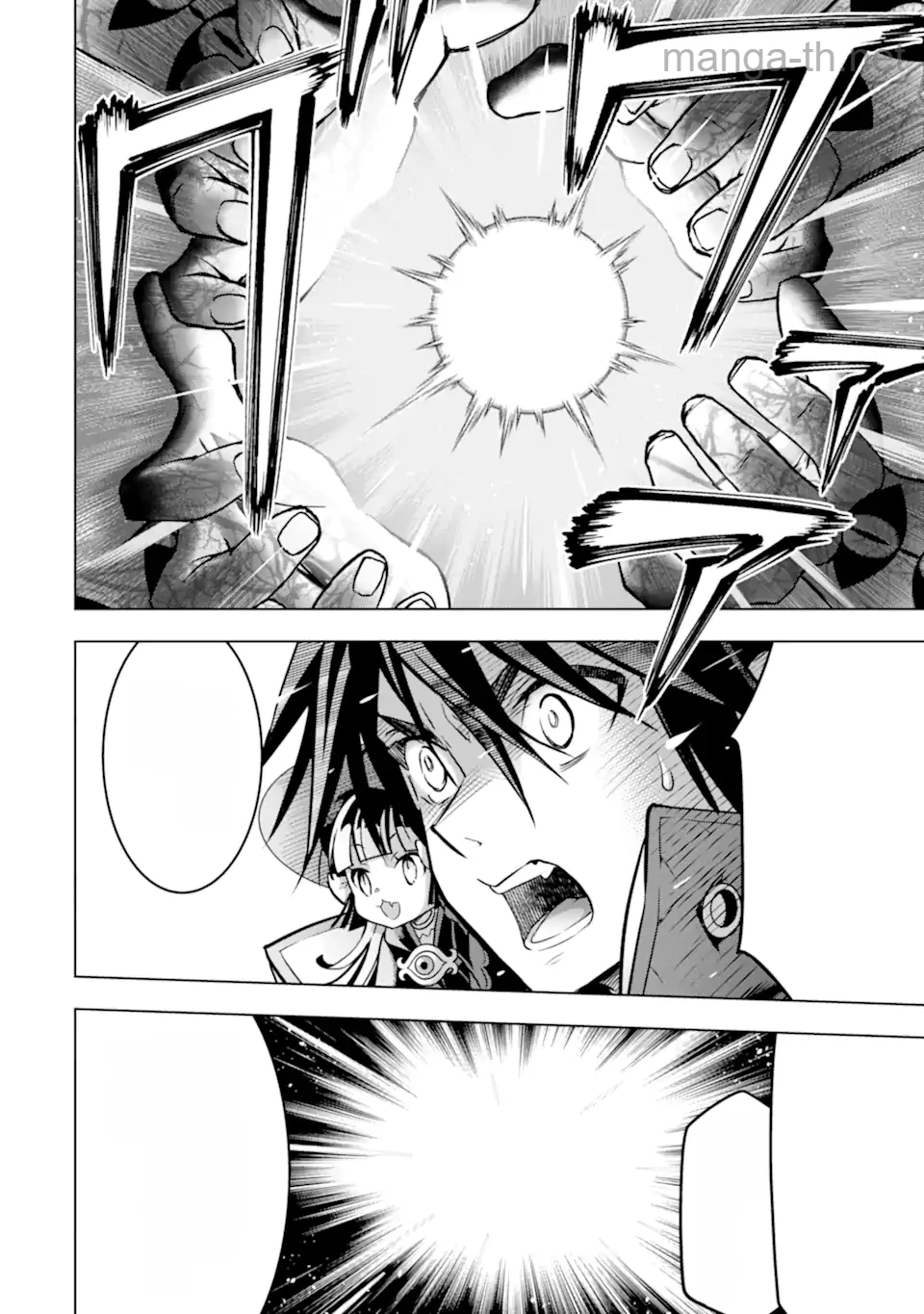 Koko wa Ore ni Makasete Saki ni Ike to Itte kara 10 Nen ga Tattara Densetsu ni Natteita หน้า 6