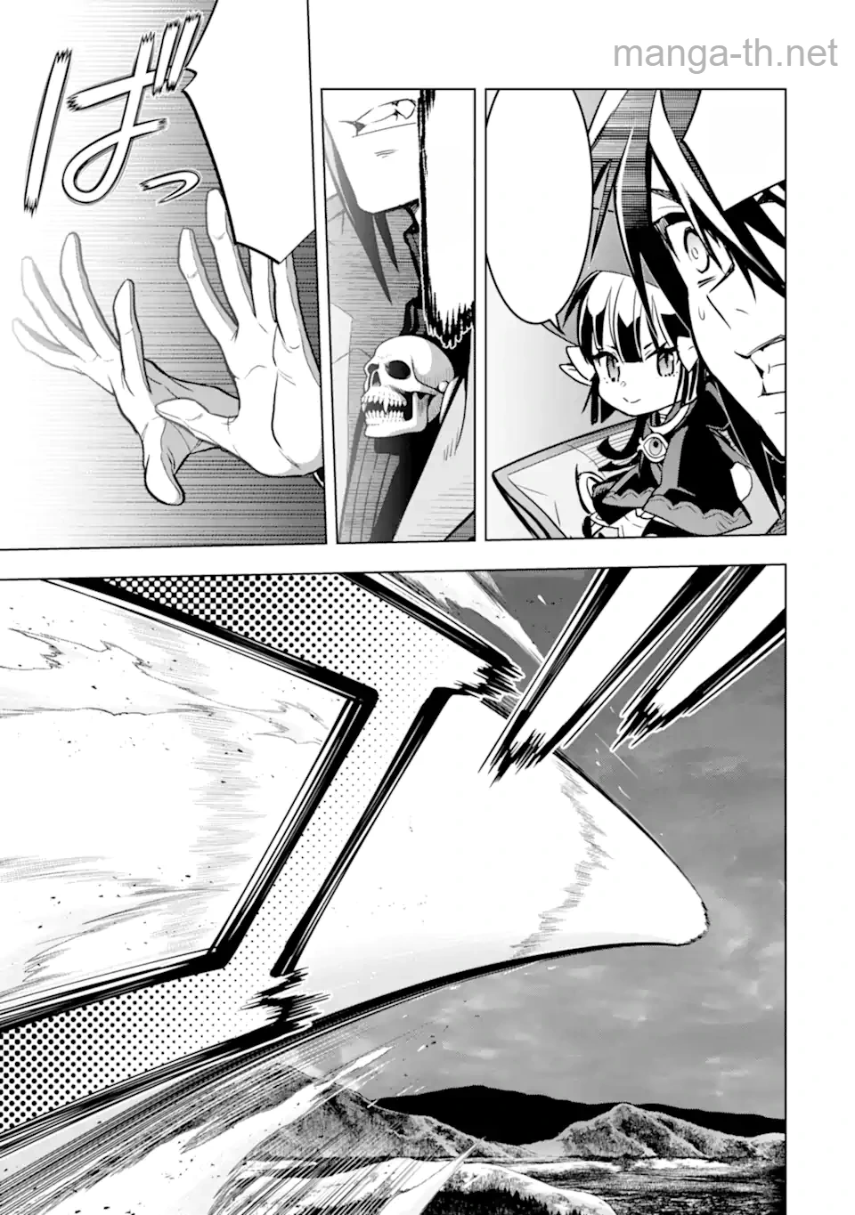 Koko wa Ore ni Makasete Saki ni Ike to Itte kara 10 Nen ga Tattara Densetsu ni Natteita หน้า 7