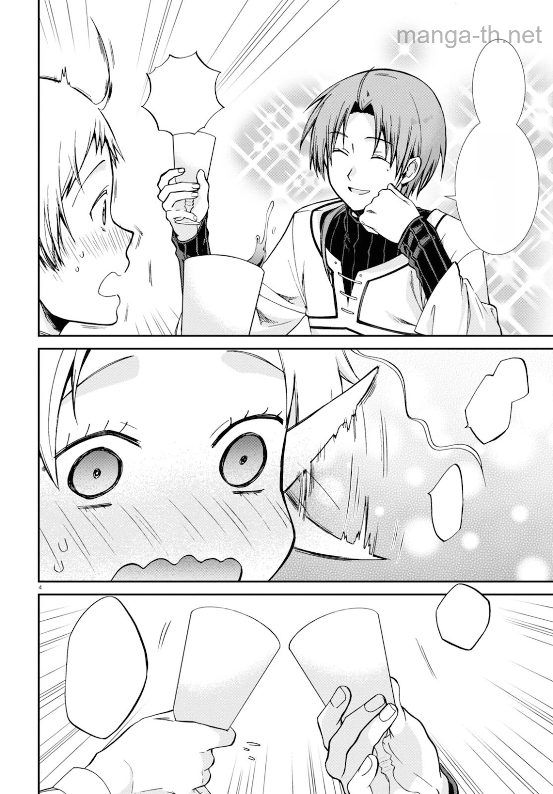 Mushoku Tensei: Isekai Ittara Honki Dasu หน้า 4