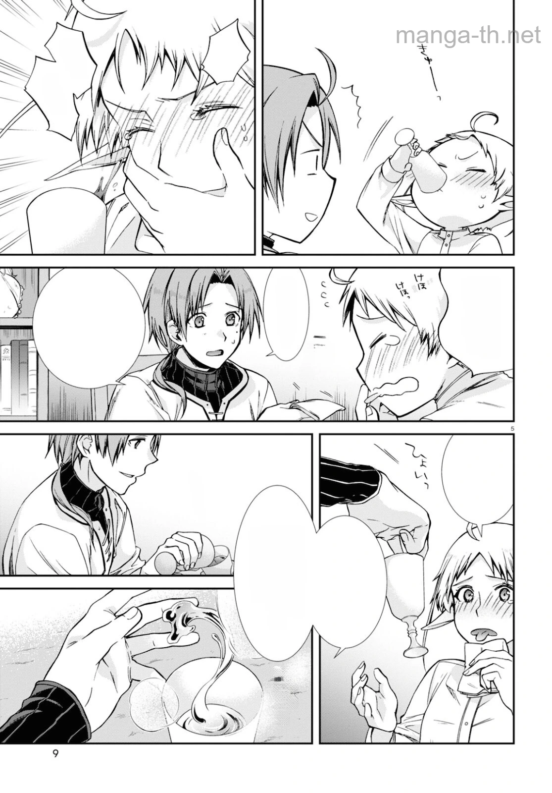 Mushoku Tensei: Isekai Ittara Honki Dasu หน้า 5