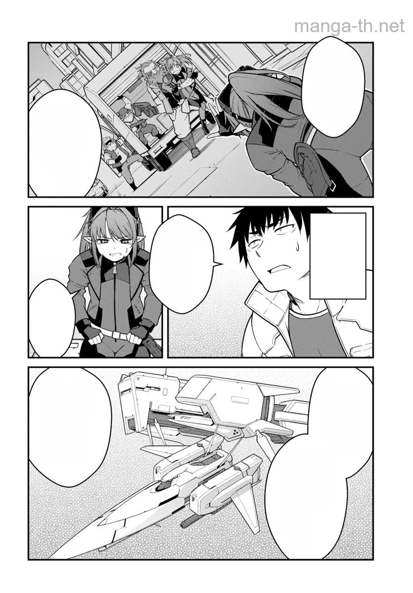 Mezametara Saikyou Soubi to Uchuusen-mochi datta no de, Ikkodate Mezashite Youhei Toshite Jiyuu ni Ikitai หน้า 4