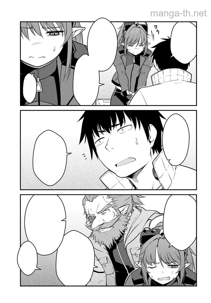 Mezametara Saikyou Soubi to Uchuusen-mochi datta no de, Ikkodate Mezashite Youhei Toshite Jiyuu ni Ikitai หน้า 3